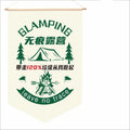 Camp Flag Outdoor Camping Flag Tent Decoration Pennant Put Hanging Cloth