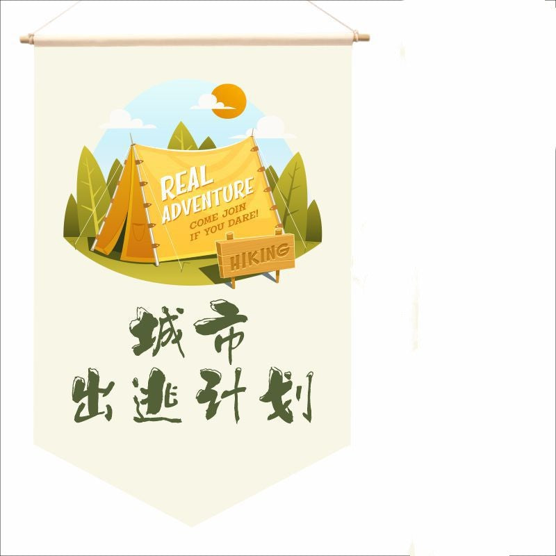 Camp Flag Outdoor Camping Flag Tent Decoration Pennant Put Hanging Cloth